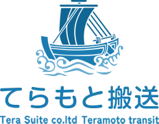 てらもと搬送ロゴ画像